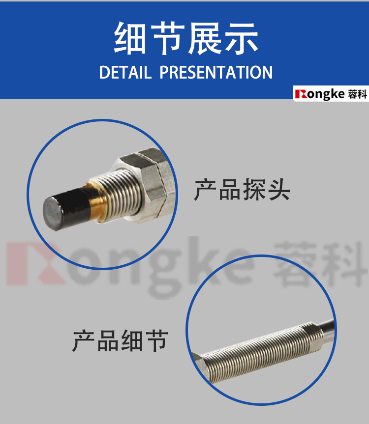 1696926734150894.png RK891YT一体化电涡流位移传感器