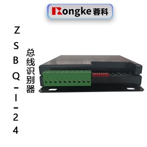 ZSBQ-I-24 总线识别器