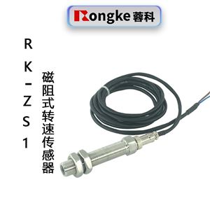 ​RK-ZS1磁阻式转速传感器