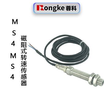 MS4MS4磁阻式转速传感器探头