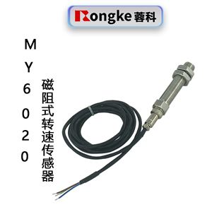 MY6020磁阻式转速传感器