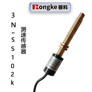 3N-SS102K测速传感器