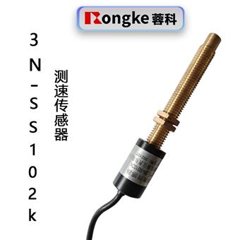 3N-SS102K测速传感器