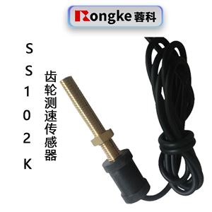 SS102K齿轮测速传感器