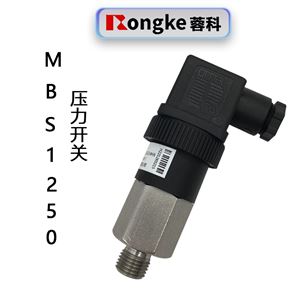 压力开关MBS1250