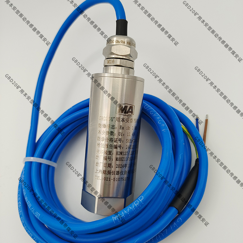 喜讯我们航振公司获煤安双证