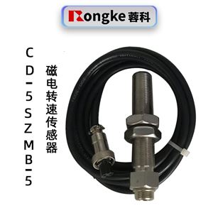蓉科CD-5SZMB-5磁电转速传感器