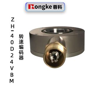 ZH-40D24VBM转速编码器