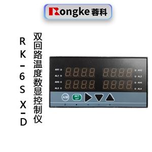 蓉科RK-6SX-D智能多回路温度控制仪