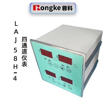 蓉科LAJ58H-4四通道振动监测仪