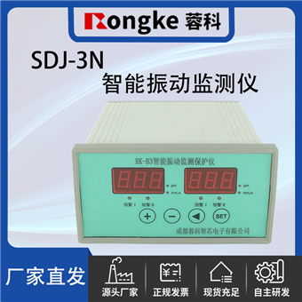 SDJ-3N智能振动检测表/转速